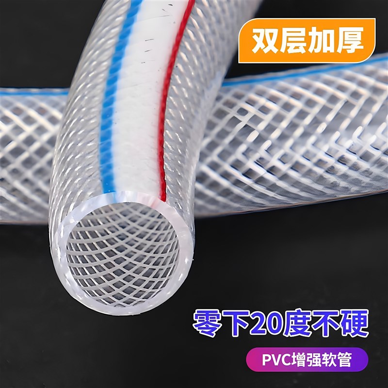 自来水管防冻蛇皮管4分6分1寸塑料PVC软管农用浇花浇菜水管软水管