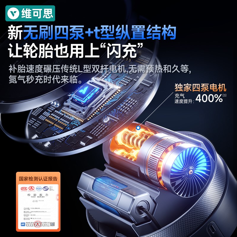 车载充气泵打气泵汽车用便携式电动打气筒轮胎带测胎压无线有线宝