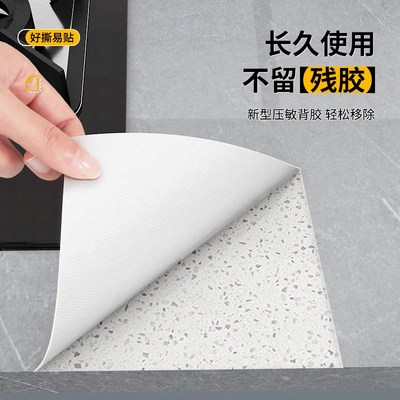 厨房防油贴纸加厚自粘防水防潮耐高温大J理石桌面灶台面防烫保护