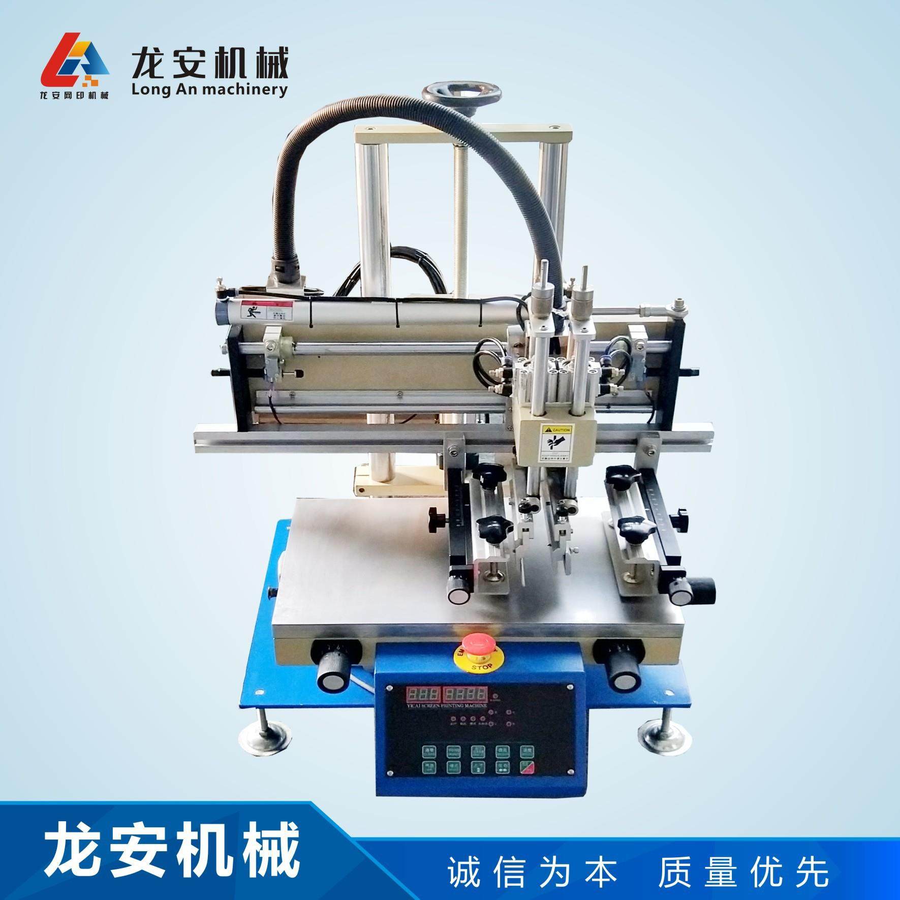厂家现货3050小型平面丝印机丝网印刷机台式自动丝印机气动丝网机,办公设备/耗材/相关服务,丝印机,淘宝优惠券,粉丝福利购,淘宝优惠卷