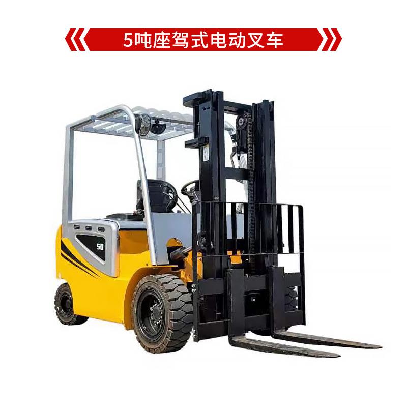 外贸5吨电动叉车5t新能源叉车五吨锂电叉车厂家