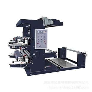 厂家直供纸张无纺布印刷机柔版珍珠膜2色印刷机纺织袋凸版印刷机