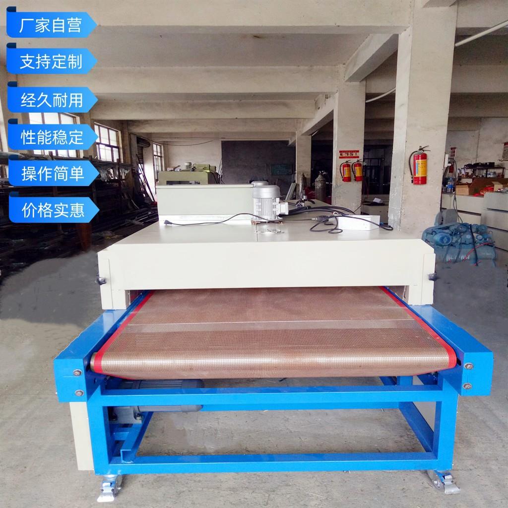 小型红外线隧道炉烘干机网带烘干线五金工件塑胶塑料硅胶烘箱烘道