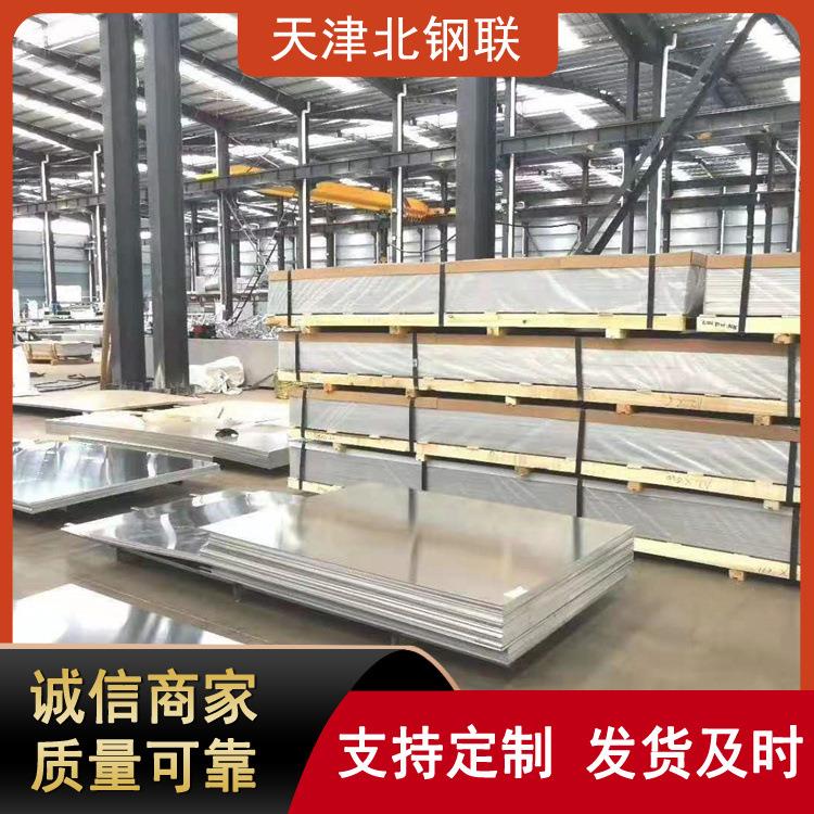 3003铝板镜面铝卷3003防锈合金铝卷单双面覆膜出口包装