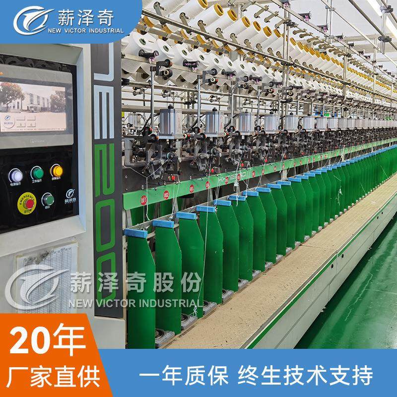 XXNE200高速雪尼尔机双面机型单独电机各种细支纱线,纺织面料/辅料/配套,其他纺织机械,淘宝优惠券,粉丝福利购,淘宝优惠卷