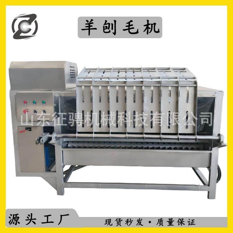 整羊刨毛机大型液压全自动绵羊脱毛机山羊打毛设备厂家供应现货,清洗/食品/商业设备,其他食品加工设备,淘宝优惠券,粉丝福利购,淘宝优惠卷