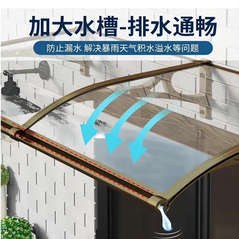 铝合金大水槽雨棚屋檐家用窗户庭院门头露台阳台户外防雨遮阳雨篷