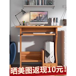 租房家用简易学习书桌卧室小型写字桌宿舍实木办公桌子 电脑桌台式