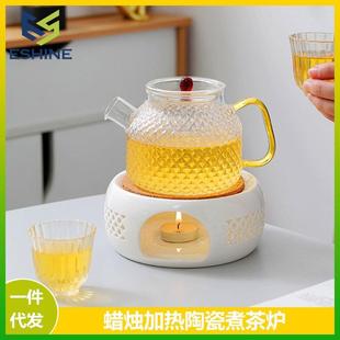 保温加热玻璃水果花茶壶礼品 温茶炉蜡烛餐厅酒店家用陶瓷底座中式