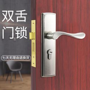 大小50门锁家用通用型室内卧室房门锁铝合金门把手手柄木门锁 老式