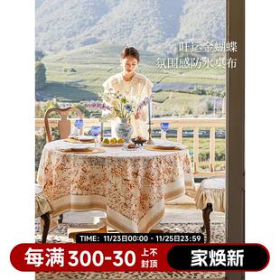 古典氛围感防水餐桌盖布定制 蜡笔派「金蝴蝶系列」花叙桌布法式