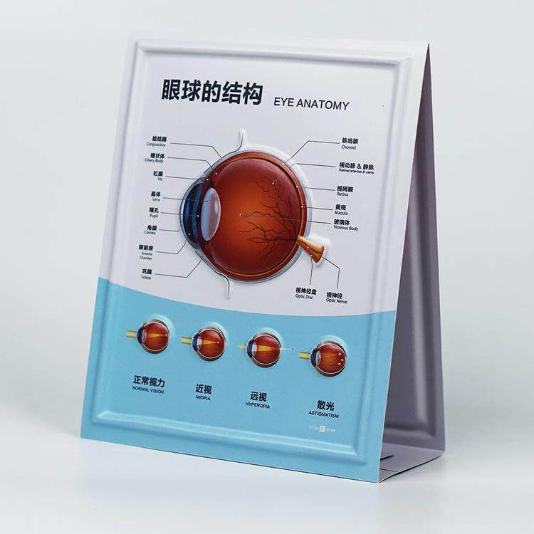 眼镜店球面菲球面镜片折射率学生镜片柜台展示台卡促销装饰广告牌