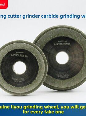 Erm-12H铣刀磨床砂轮合金Sdc12S 20S立友磨刀机原装砂轮专用