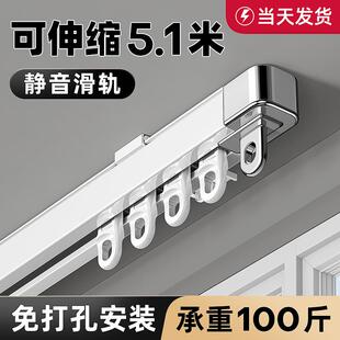 单双轨阳台铝合金卧室滑道门帘滑轨滑轮窗帘盒 免打孔窗帘轨道顶装