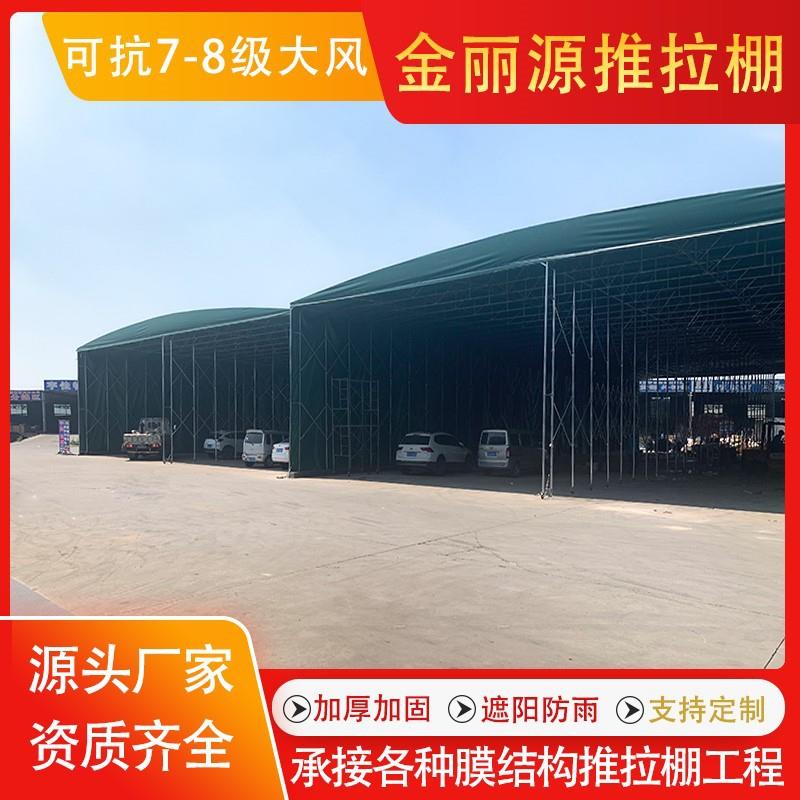 灾区救灾临时帐篷雨棚可移动推拉棚过道伸缩篷推拉蓬房厂家直供