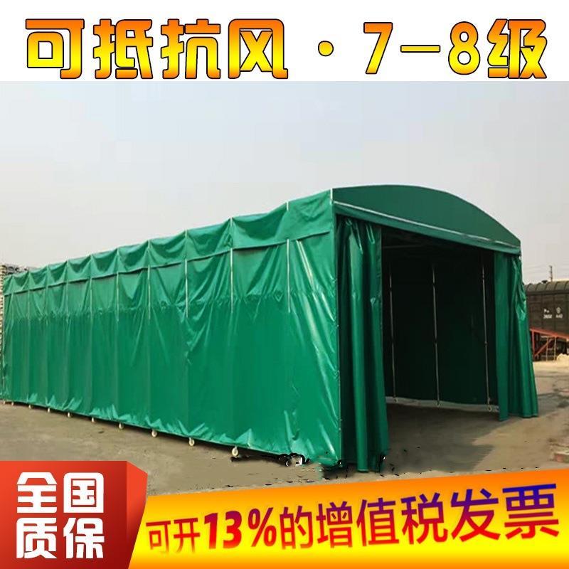 移动推拉雨棚账篷大型户外仓库伸缩施工队篷排档夜宵摆摊电动停车