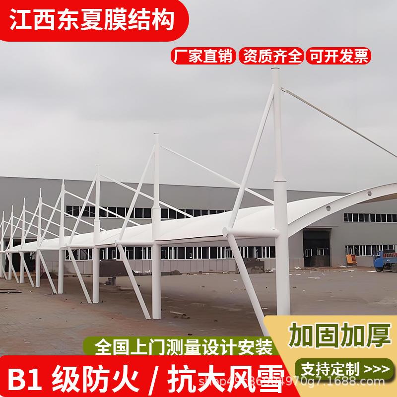 江西斜拉杆膜结构汽车停车棚遮阳棚小区停车场充电桩张拉膜雨棚