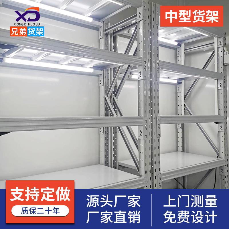 工厂仓储带灯多层置物架库房物料分类整理货物架中型仓库货架