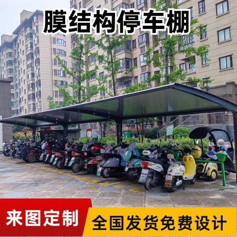 重庆膜结构工程停车棚推拉棚景观棚专业设计款式多样寿命长