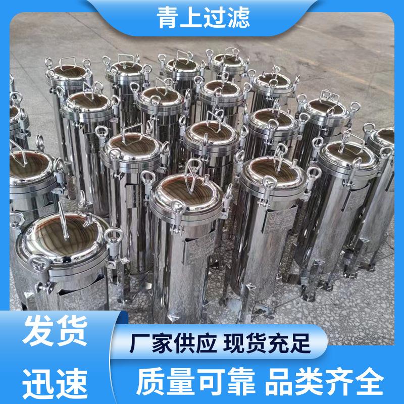 诚信经营工业袋式过滤器气动搅拌质量保障设备