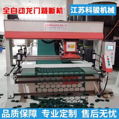 篮球无纺布皮具移动裁切机面膜砂纸下料机皮革布料自动送料模切机