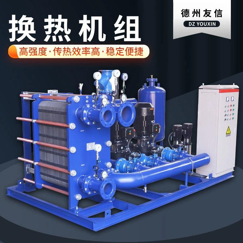 厂家直供板式换热器换热站设备板式换热机组缠绕式换热机组