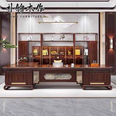 新中式乌金木实木总裁大班台老板桌办公桌组合返潮新款办公室家具