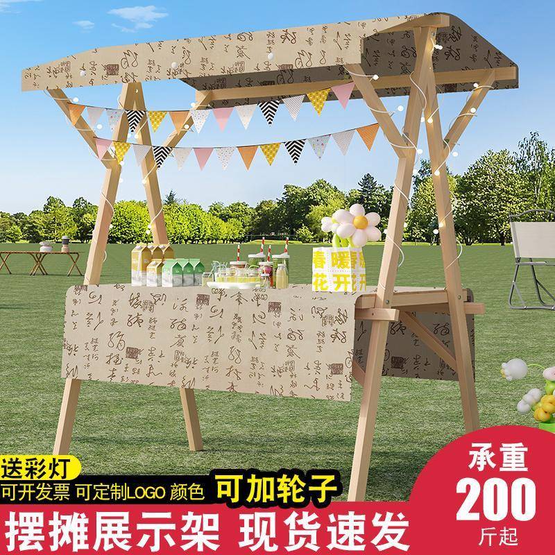 集市摊位架古风市集文创活动可移动可折叠架子书法市集摆摊展示架
