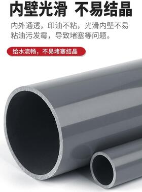 PVC管UPVC灰色鱼缸上下水给排水管材胶粘通风硬塑料管道32 63 110