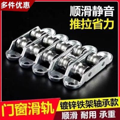 通用塑钢门88滑轮 玻璃推拉移动门窗滑轮下轨道承重 可调双平槽轮