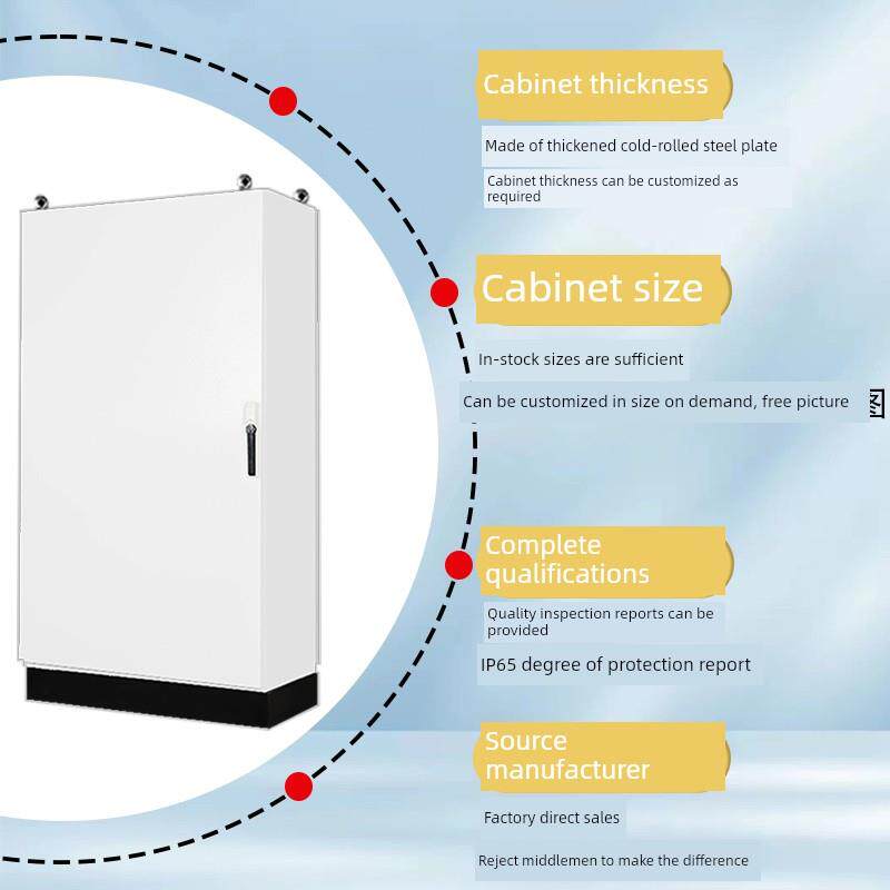 彷威图控制柜IP65电控机柜PLC电气柜ES五折PS九折柜彷威图配电柜