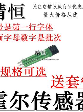 电动车霍尔3144 41F 43F 413 49E AH41 42 S41 S41H 4601 461A