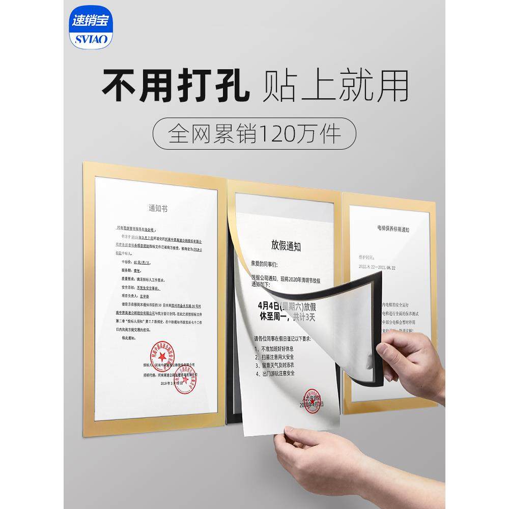 宣传栏室内食品安全信息公示栏公司物业通知展示板挂墙公告栏墙贴