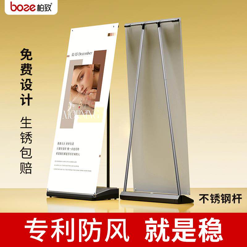 防风易拉宝展示架户外广告牌海报设计制作立式落地式架子门型展架