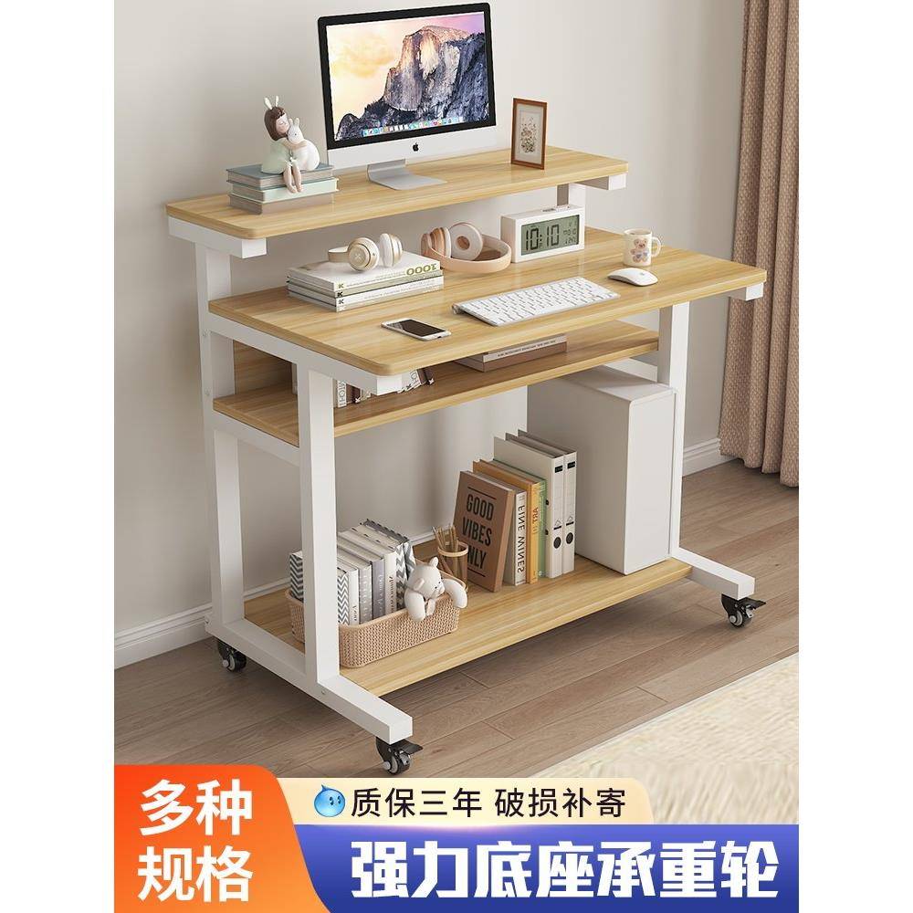 小户型电脑桌台式家用卧室桌子简约工作学习笔记本可移动书桌包邮