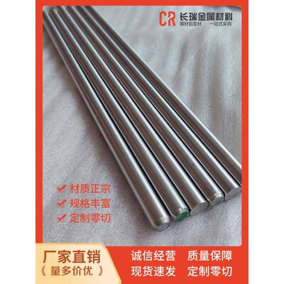 0Cr18ni9 1Cr17Ni2圆棒06Cr19Ni10不锈钢棒321 431 316 303磨光棒
