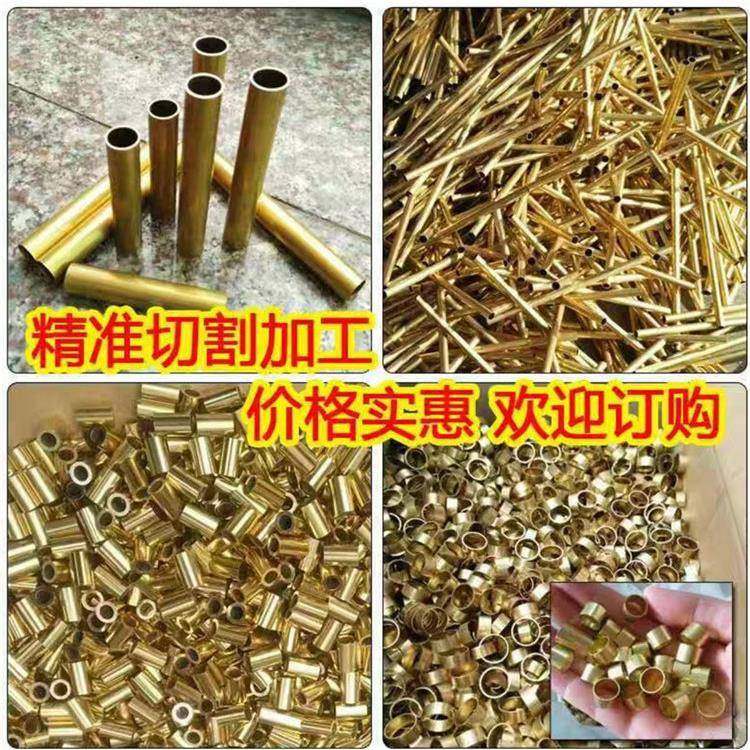 H59 H65黄铜管 直径0.8-100mm 空心圆管加厚铜管 超薄毛细铜管