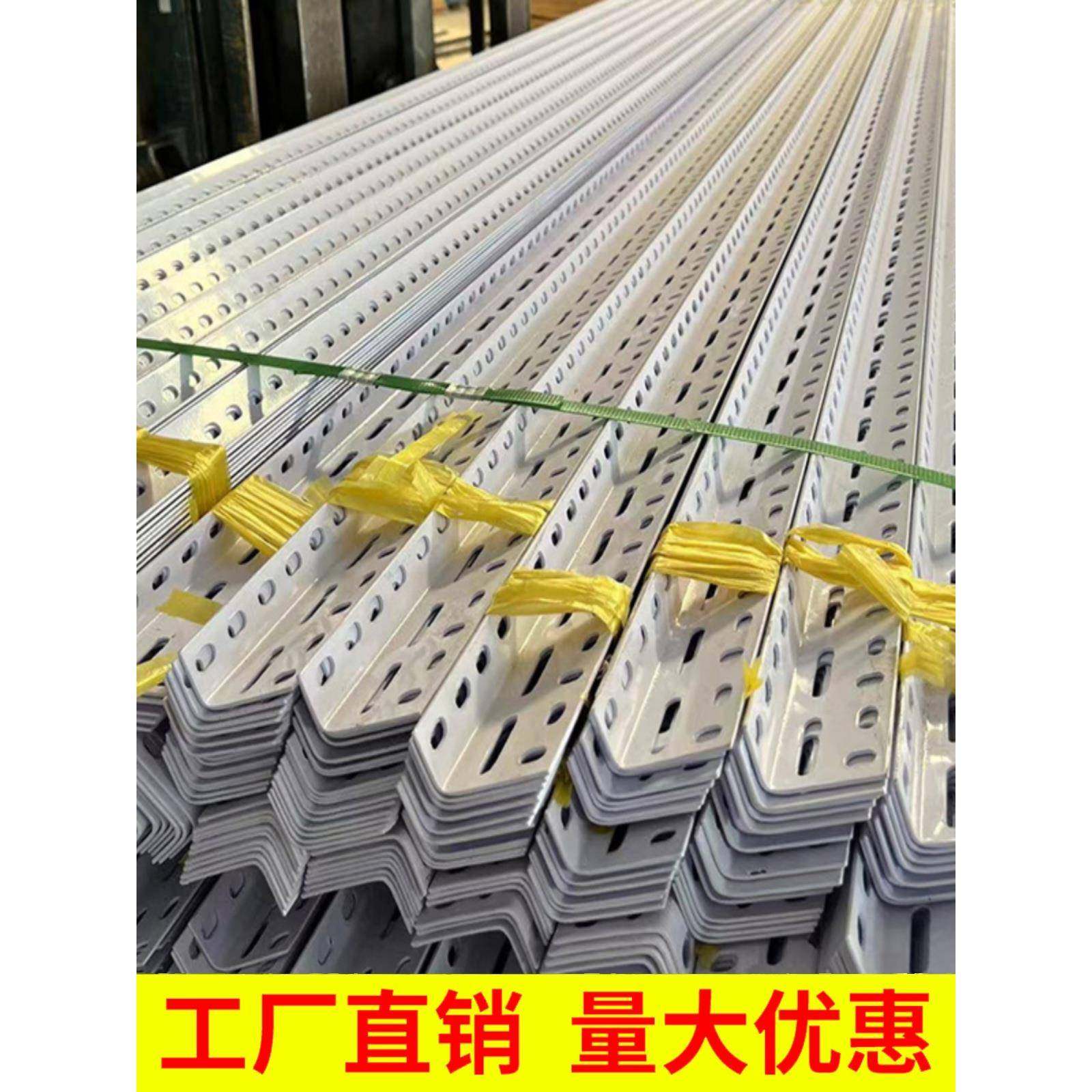 一米角钢家用自主组装宠物笼衣架鱼缸架花架置物架冷轧钢材料角铁