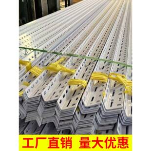 一米角钢家用自主组装宠物笼衣架鱼缸架花架置物架冷轧钢材料角铁