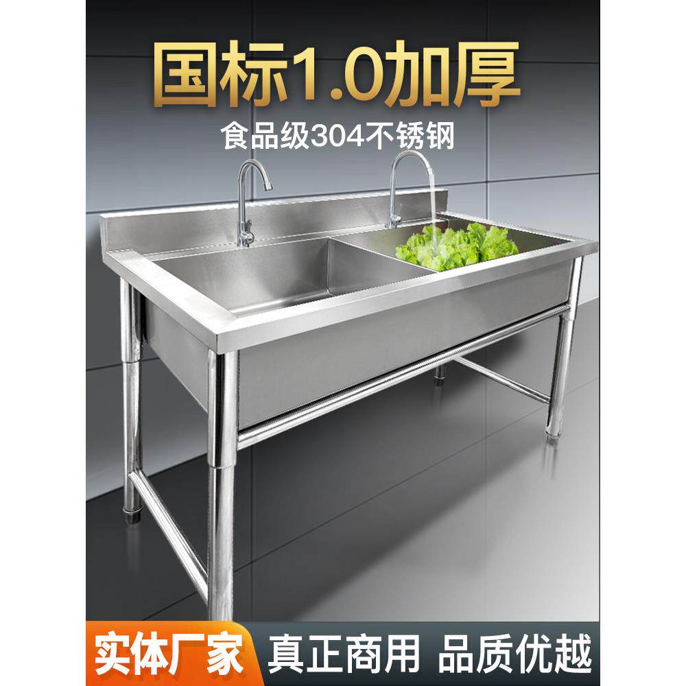 不锈钢水槽双槽三槽三星水池商用厨房洗碗池洗菜盆带台洗手池加厚