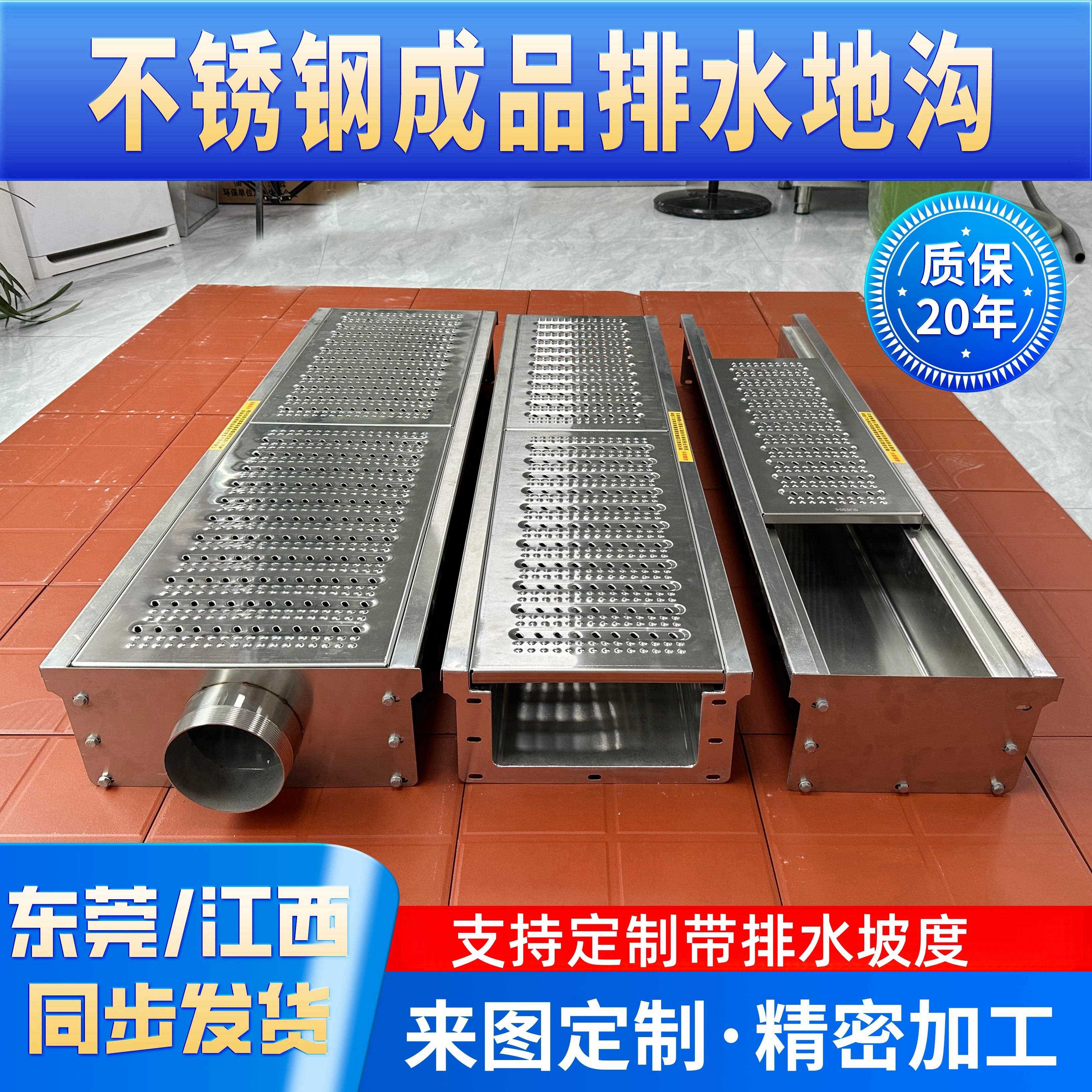 304不锈钢成品排水沟U型槽排水槽饭店厨房地沟格栅明沟下水道盖板