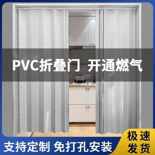简易折叠门开通天然气开放式厨房临时门免打孔安装燃气验收商铺门