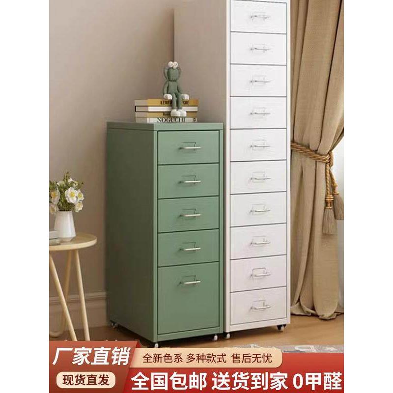 海尔默抽屉柜移动斗柜收纳柜铁艺加厚家用桌下夹缝床头柜置物柜