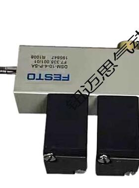 海德堡CD102CX102带墨气缸F7.33.001拉规开牙电磁阀F4.335.004