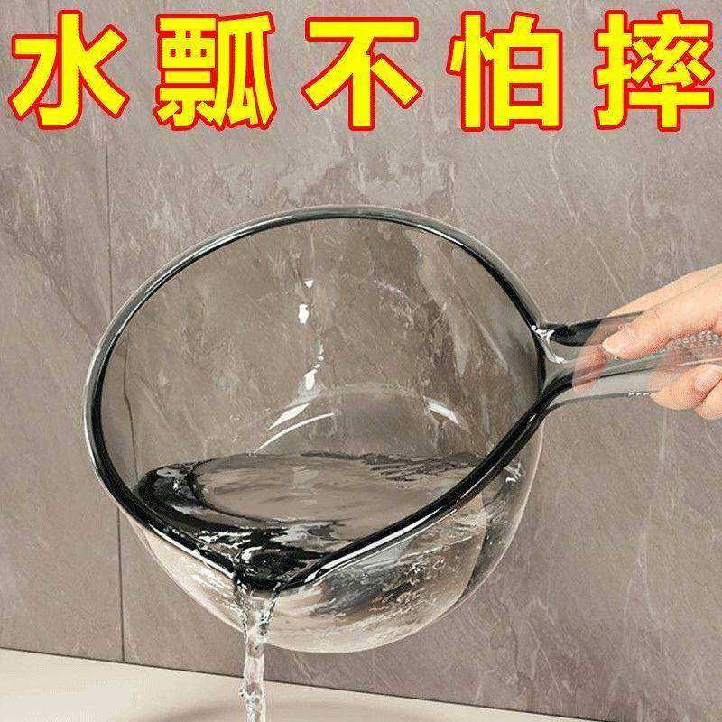 水瓢透明塑料长柄加深大号水漂家用水勺水舀子厨房带柄舀水勺,厨房/烹饪用具,水舀/水瓢,淘宝优惠券,粉丝福利购,淘宝优惠卷
