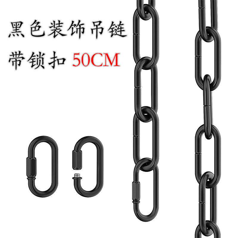 3MM黑色吊灯具装饰服饰吊灯吊链锁扣铁炼保险扣工矿灯带锁活动扣