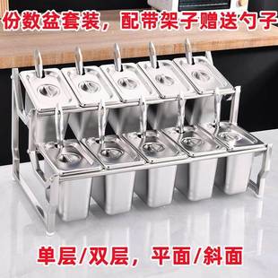不锈钢份数盆架子带盖子商用果酱盒透明翻盖份数盒奶茶店专用配料