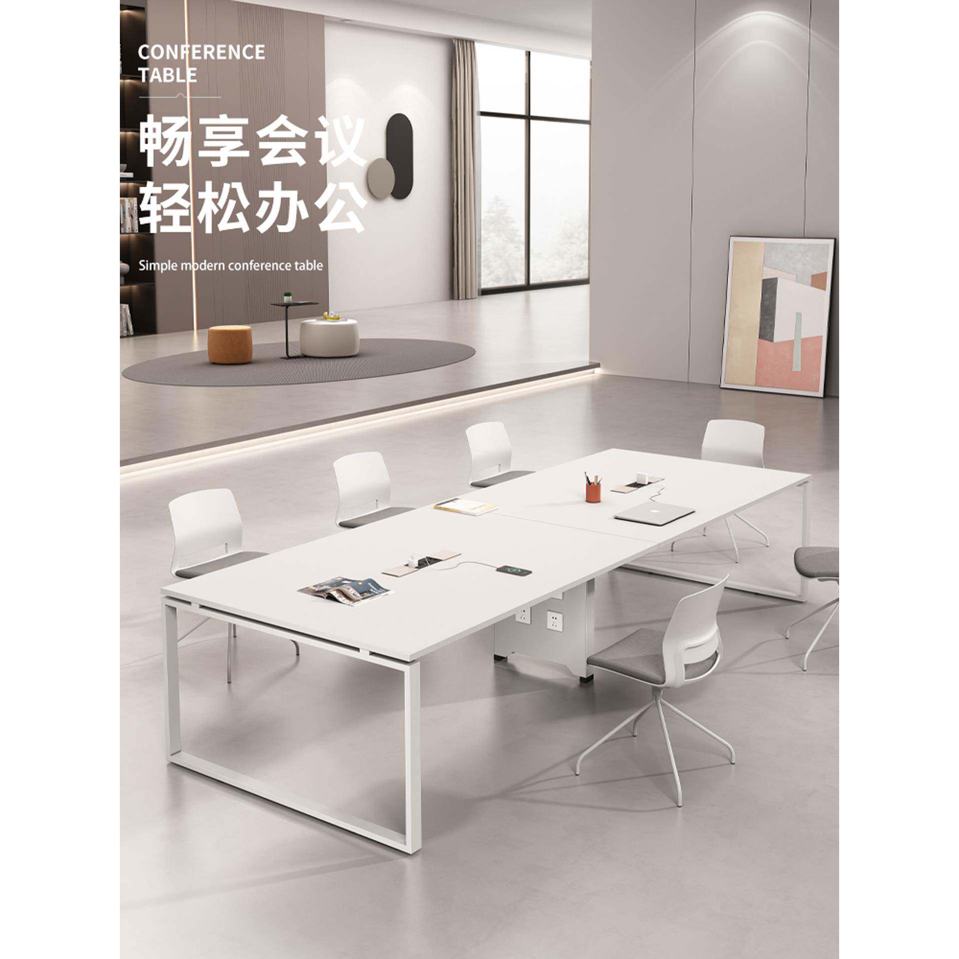 会议桌长桌椅组合简约现代小型会议室培训洽谈直播办公条桌工作台