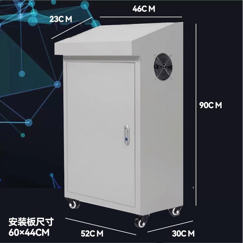 斜面控制柜配电箱操作台布线箱PLC配电柜电气控制柜电箱带万向轮