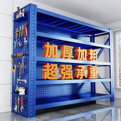 重型仓储货架置物架多层仓库货物架快递超市家用储物架收纳铁架子